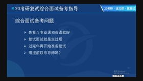 網(wǎng)絡(luò)工程師必學(xué)的華為面試題目精講 看完收藏